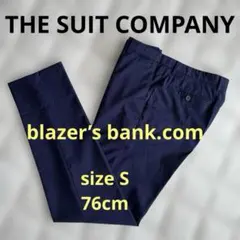 ザスーツカンパニーblazer's bank.com スラックス ネイビー Sのサムネイル