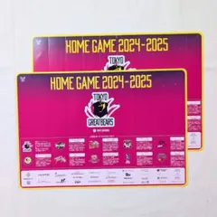 東京グレートベアーズ 応援ハリセン 2枚セット