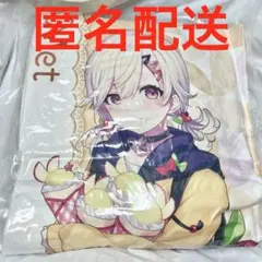 ぶいすぽっ！ ギーゴ限定 プライズ ロング クッション SD 紡木こかげ