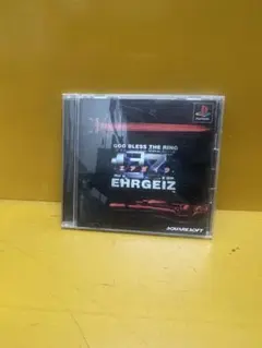 エアガイツ EHRGEIZ PS1 ソフト