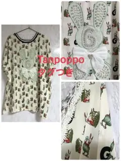 【タグつき】Tanpoppo ウサギプリント チュニック　ブラウス