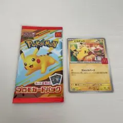 Item thumbnail for item ed7e32e6-d09a-4f56-8a2d-2cfe97f6b042