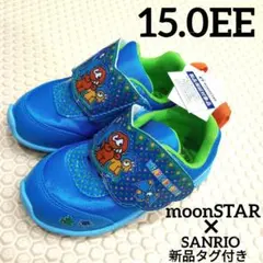 新品　15 EE 幅広　ムーンスター スニーカー 靴 サンリオ 恐竜 青 男の子