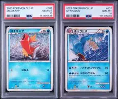 ココア・グリード SP psa10 - メルカリ