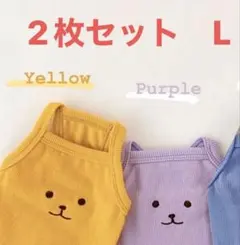 まとめ売り　犬服　犬　春　犬の服　キャミ かわいい　おしゃれ　新品未使用　韓国