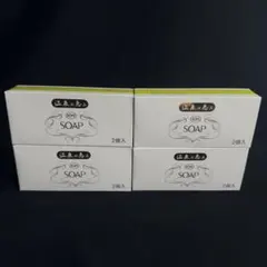 M【新品】温泉の恵み SOAP 2個入 4箱セット
