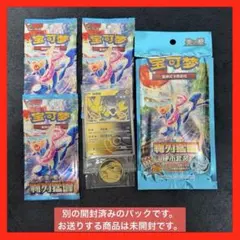 ポケモンカードパックセット　宝石包 　コイン　海外限定　ゲッコウガ