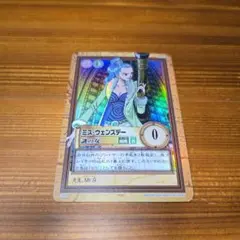 ヴァイスシュヴァルツヴラウ ティーパーティードナルド＆デイジーssp