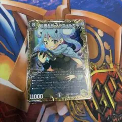 凶鬼卍号　メラヴォルガル　金トレジャー