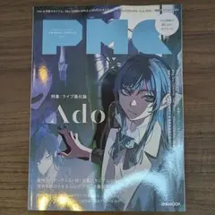 【新品未読】ぴあMUSIC COMPLEX Vol.41 Ado特集