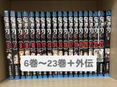 2026年最新】鬼滅の刃外伝の人気アイテム - メルカリ