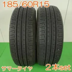 BRIDGESTONE 155/65R13 73S NEXTRY YA2630 - メルカリ