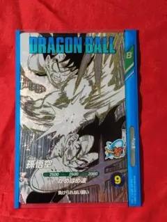 美品】SDVTB-004 ベジータ ドラゴンボールスーパーダイバーズ - メルカリ