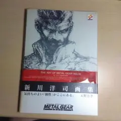 【希少】新川洋司 直筆サイン ポスター ワンダーウーマン 2025年最新】新川洋司 サインの人気アイテム - メルカリ