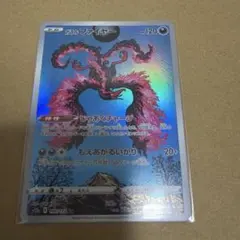 ガラルファイヤー ar