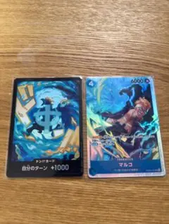 ワンピース カードゲーム マルコ SR ドンカード