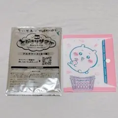 ちいかわ マツキヨココカラ マルチケース