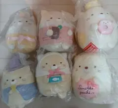 すみっコぐらし　ねこ　ぬいぐるみ　セット