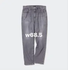 UNIQLO　ボーイフレンド　テーパード　ジーンズ　サイズ27 丈標準66cm