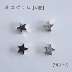 ミ－コ様 リクエスト 5点 まとめ商品