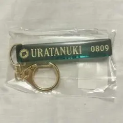 浦島坂田船 うらたぬき ホテルキーホルダー