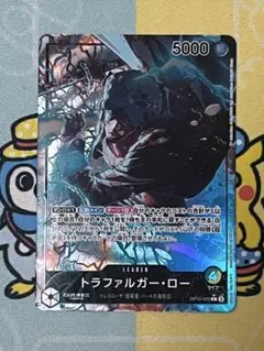 トラファルガー・ロー リーダーカード パラレル　ワンピースカード　ワンピカード