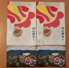 2026年最新】ハンガリーパビリオンの人気アイテム - メルカリ