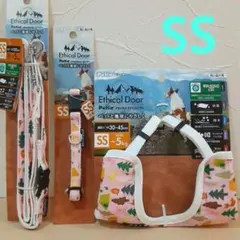 ペティオ エシカルドア 小型犬 SS 犬ハーネス 他 3点のサムネイル