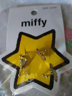 miffy イヤーカフ 3個セットのサムネイル