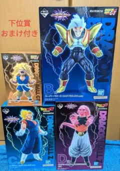 ドラゴンボール　1番くじオムニバスA.B.C.Ｄ賞+下位賞おまけ付き　✬㉜⚪️○