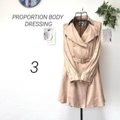 9403-2 プロポーションボディドレッシング トレンチコート サイズ3