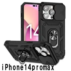 iphone14promaxケース　カバー 耐衝撃　スタンド付き　360度回転