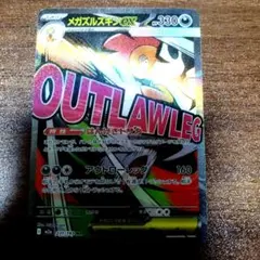 2026年最新】加工 エラーの人気アイテム - メルカリ