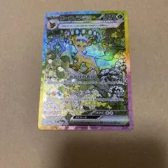 リーフィアex SAR SV8a テラスタルフェスex 200/187