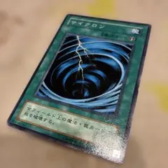 遊戯王 サイクロン 魔法カード 2枚セット - メルカリ