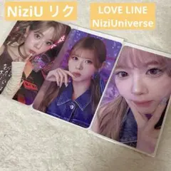 六花様 リクエスト 2点 まとめ商品