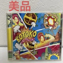 七転八起☆至上主義! 【初回限定版】 CD+特典 DVD (2枚組)