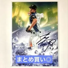 2025年最新】大谷翔平 サイン 日本ハム カードの人気アイテム