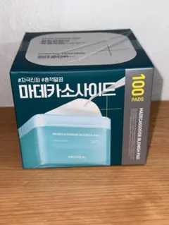 【お値引き不可！】MEDIHEAL マデカソサイド ブレミッシュパッド