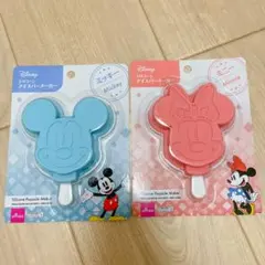 Disney シリコーンアイスバーメーカー ミッキー DAISO ダイソーのサムネイル