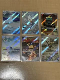 ポケカ　ＡＲセット