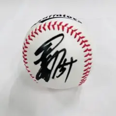 吉田正尚 オリックス・バファローズ 直筆 サインボール