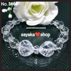№3804 クラッククリスタルリボン 水晶 パワーストーンブレスレット
