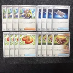 【おまけ付き】ペパー 夜のタンカ なかよしポフィン 大地の器 各4枚