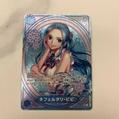 ワンピースカード　ビビ　sp スペシャルカード