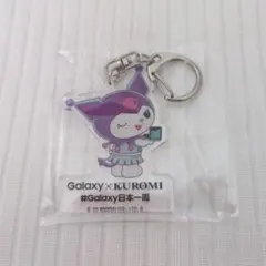 Galaxy x KUROMI アクリルキーホルダー - メルカリ