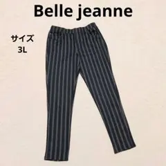 ベルジャンヌ ストライプ スリムパンツ 3L ネイビー カジュアル きれいめ