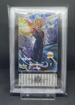 ARS10 ベジット SCR☆ FB02-139 フュージョンワールド - メルカリ