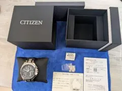 アテッサ エコ・ドライブ電波時計 ダイレクトフライト AT8040-57E