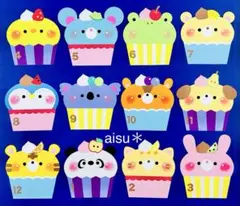 壁面飾り　誕生表　誕生日表（カップケーキ）♫のサムネイル